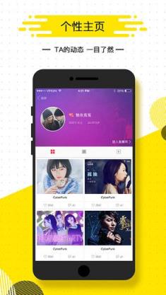 甜沫直播间app