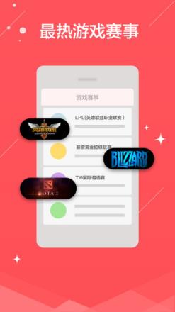 奇迹直播app