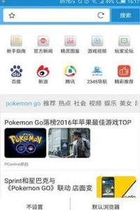 精灵宝可梦盒子2021安卓版