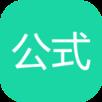 学生公式大全