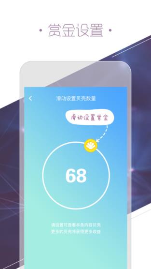 窥秘直播官方版