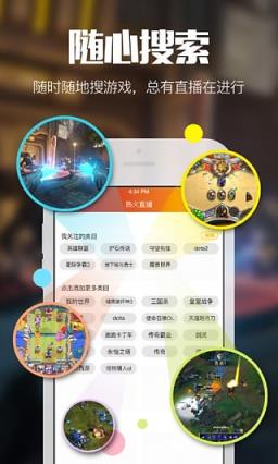 热火直播app