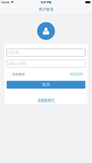 富友凭证app安卓版

