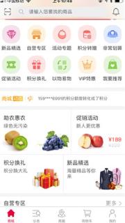 蛮划算
