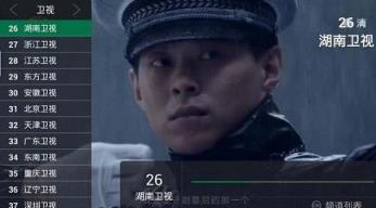 直播派官方
