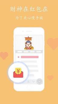 天赐良机3.0官方正版授权