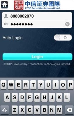 中信证券国际版