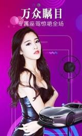 密子君直播平台