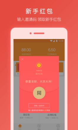 QQ包包秒红包挂官方