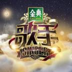 酷狗音乐歌手5正版无损音频app