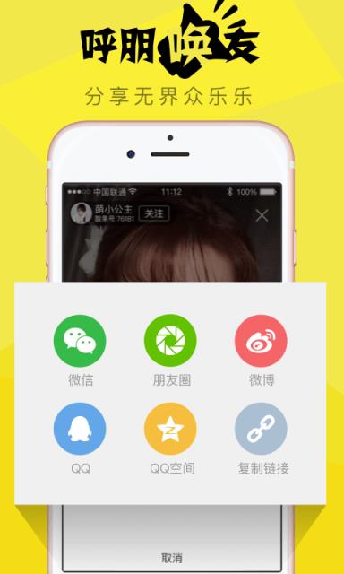 酸果直播APP官方
