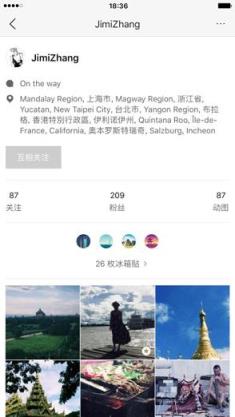 onetake一闪安卓版app