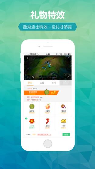 哈直播游戏直播app