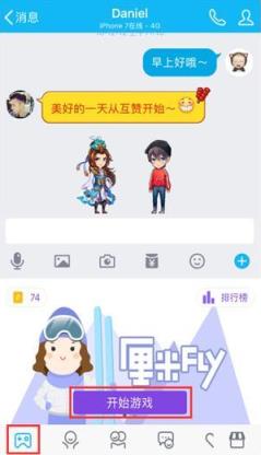 厘米秀外挂作弊器