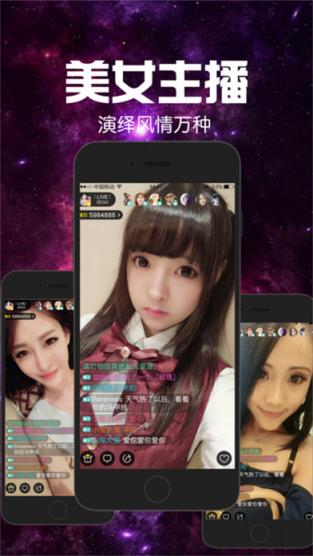 七妹直播间官方

