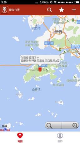 今目标考勤软件修改定位工具