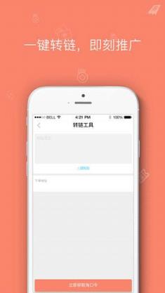 淘精灵手机版官方