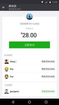 微信旧版本6.2.5正式版