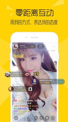 嗨趣直播间app
