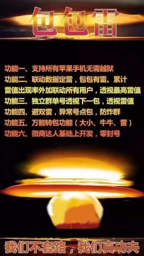 包包雷1.1安卓破解版下载