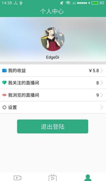 微芽直播安卓版