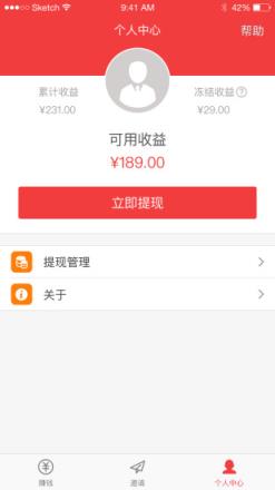 快转app官方下载