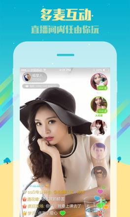 喵播直播app
