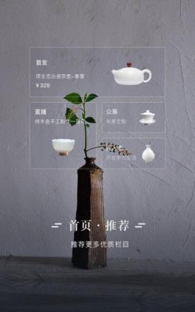 东家app官方下载