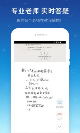 2021小学四年级寒假作业神器