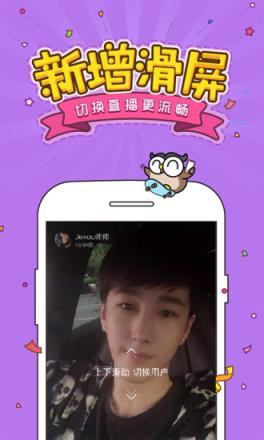 首映直播app
