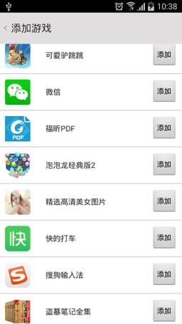 xp框架广告拦截模块app