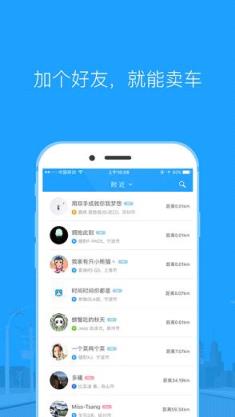 菜狗app安卓手机客户端