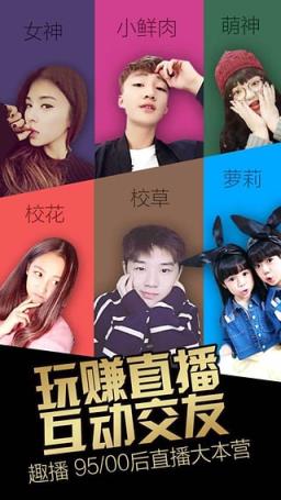 艺票直播app
