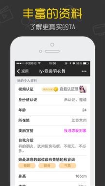 美丽约app