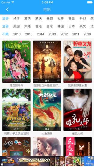 皇家影视2021官方最新版