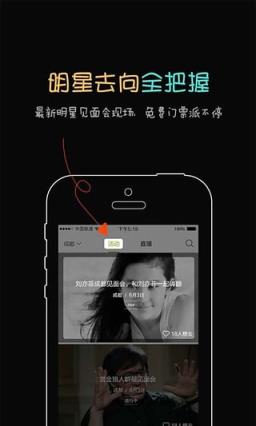 yy7860逗播影院手机版