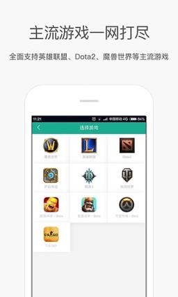 捞月狗lol驾照app