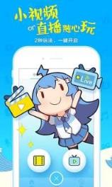 bilibili直播app
