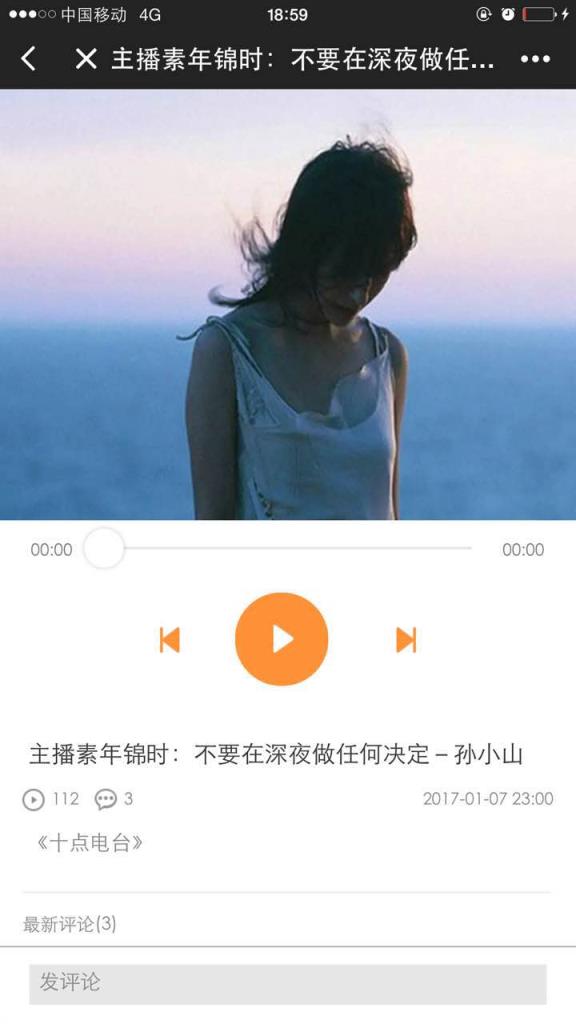 微信十点读书小程序下载