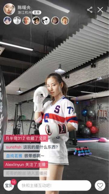 淘宝直播手机版