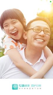 七体健康