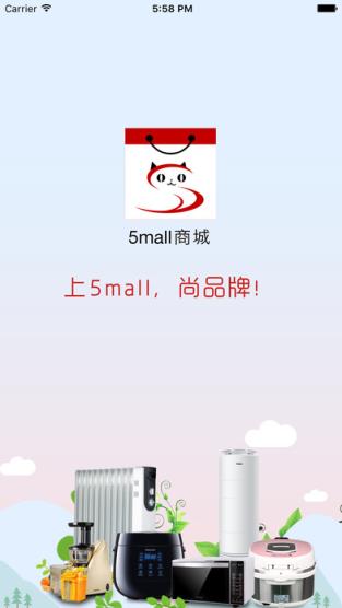 五猫商城app手机版