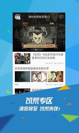 腾讯tgp战绩查询软件(dnf、lol）