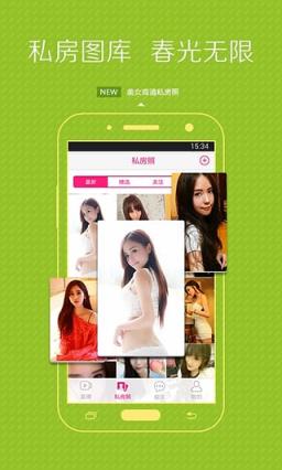 logo直播app
