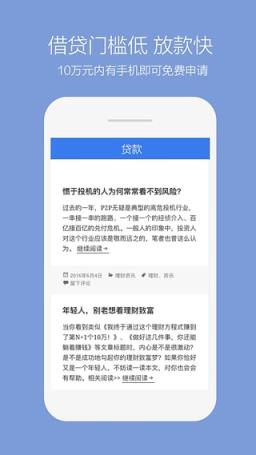云联掌柜app