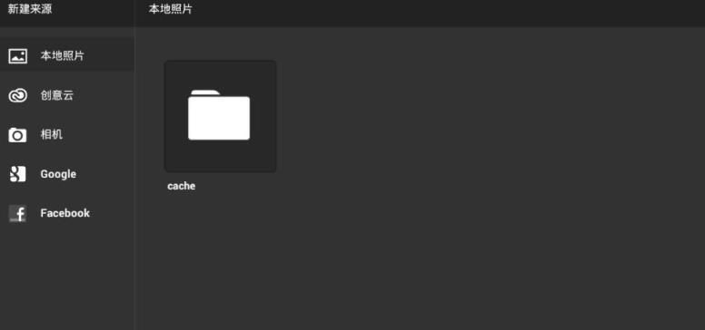 ps touch手机去广告版