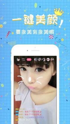蜜雪直播app特别版
