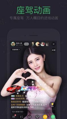 酷狗直播年度版
