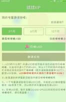 球球大作战自动刷取50个棒棒糖辅助