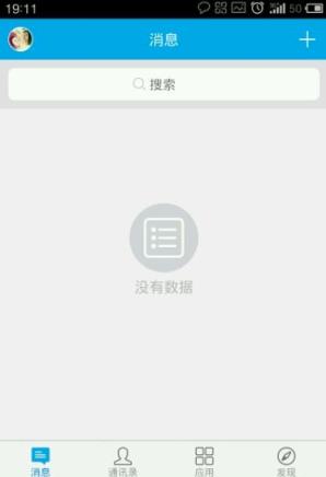 掌上宇通App下载